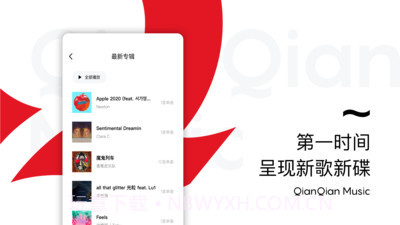 百度音乐mp3截图2 百度音乐mp3截图2