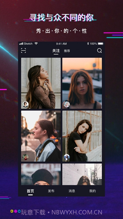 乐看短视频截图3 乐看短视频截图3