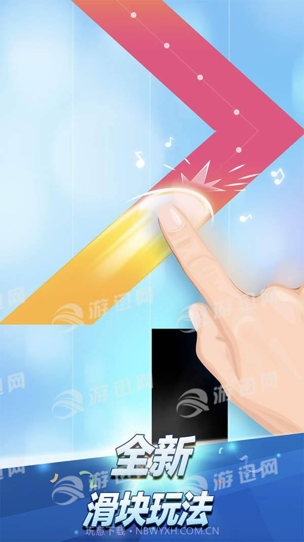 别踩白块儿3无限生命截图4 别踩白块儿3无限生命截图4