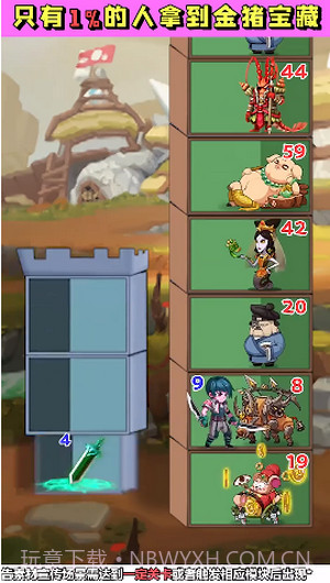 拆塔小能手截图1 拆塔小能手截图1