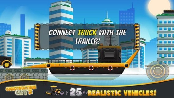 城市的建造截图1 城市的建造截图1