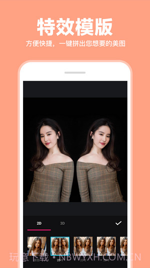 照片拼图拼接截图1