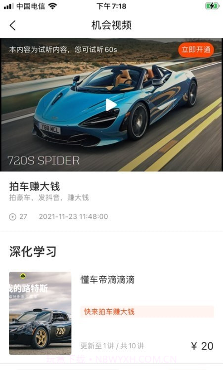 不为截图3 不为截图3