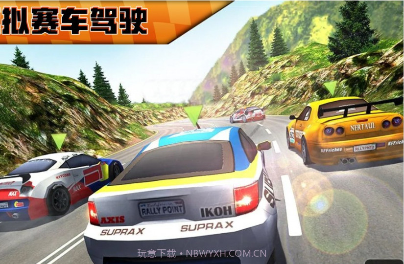 模拟赛车驾驶截图3