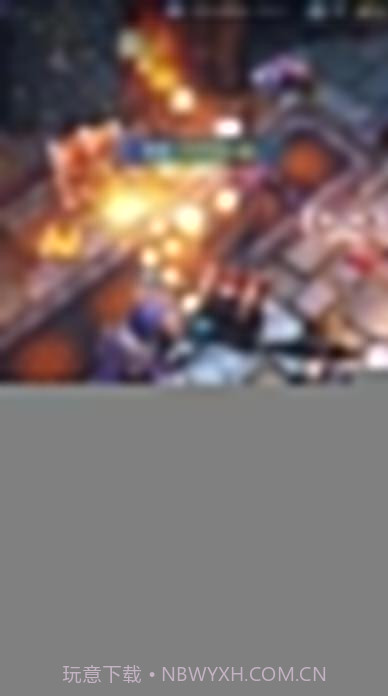 战塔英雄外服截图5 战塔英雄外服截图5