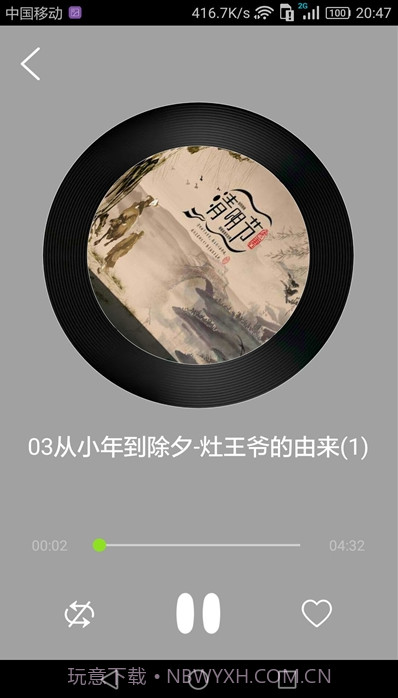 睡前小故事(睡前儿童故事大全)中文版截图2 睡前小故事(睡前儿童故事大全)中文版截图2