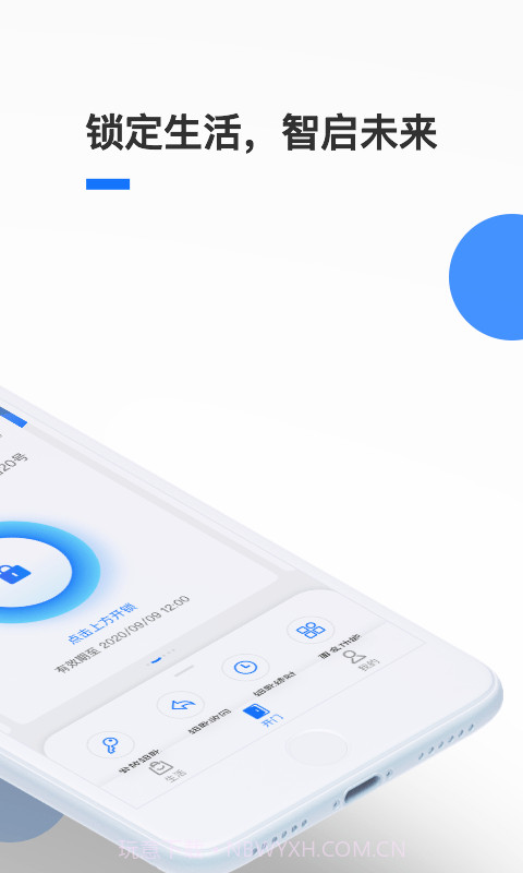 全民美好生活截图2 全民美好生活截图2