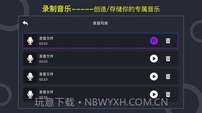 DJ打碟模拟器(打碟机)截图2