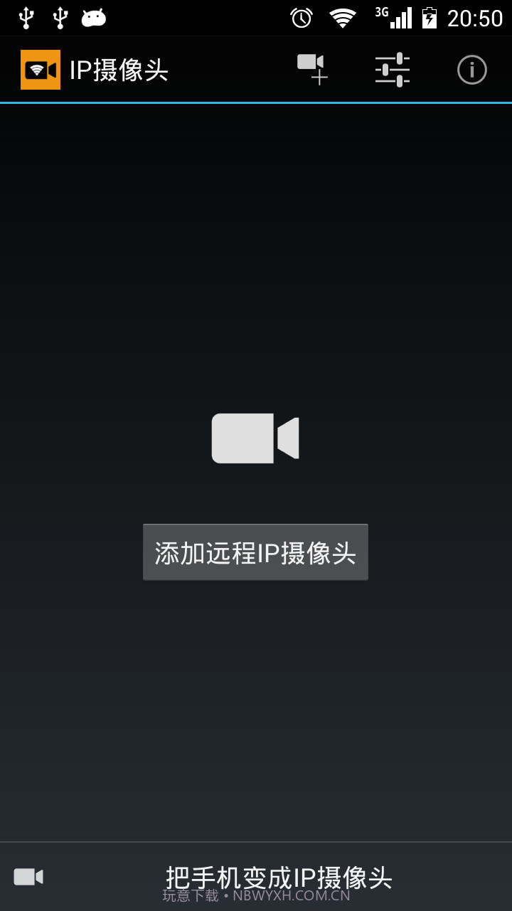 IP Camera(ip camera无线摄像头)V24.3 截图2 IP Camera(ip camera无线摄像头)V24.3 截图2