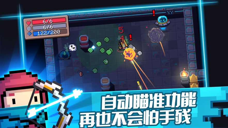 元气骑士5.0.1无邪内置菜单截图4 元气骑士5.0.1无邪内置菜单截图4