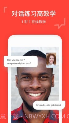 italki截图4