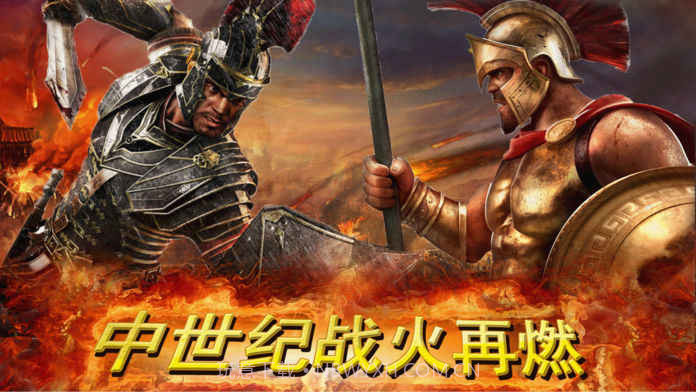 罗马帝国复兴最新版截图3 罗马帝国复兴最新版截图3