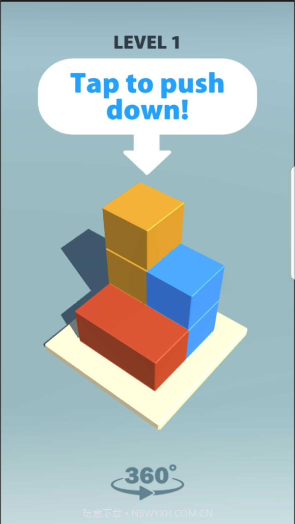 立体方块消消乐截图3