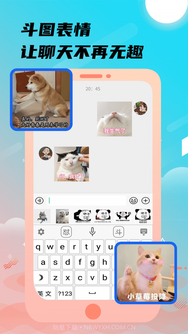 26k键盘输入法截图2 26k键盘输入法截图2