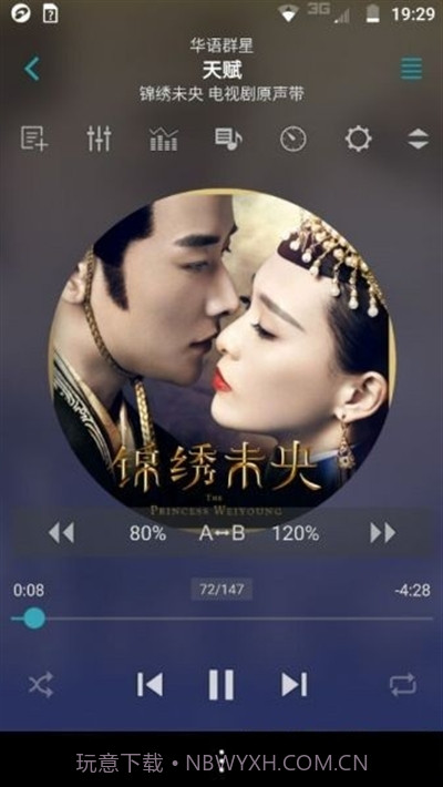 jetAudioPlus最新正式版截图1 jetAudioPlus最新正式版截图1