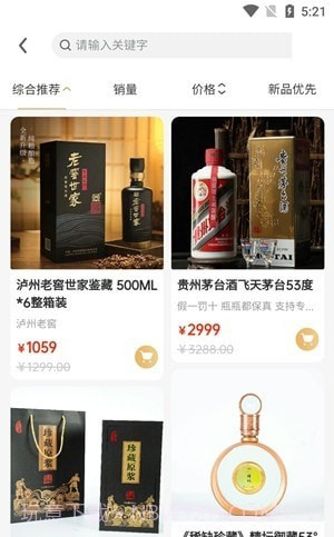 同言汇截图3 同言汇截图3