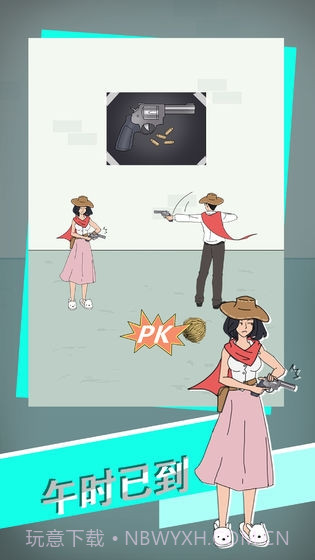 找到老公的私房钱3截图3 找到老公的私房钱3截图3