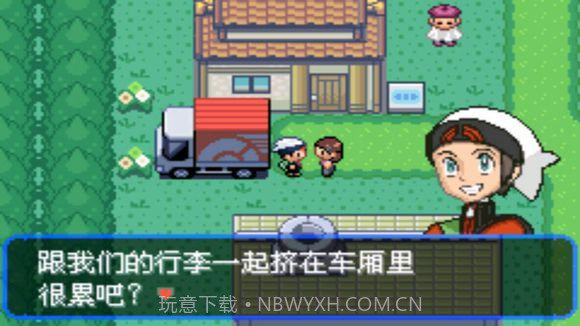 口袋妖怪究极绿宝石II.9截图4 口袋妖怪究极绿宝石II.9截图4