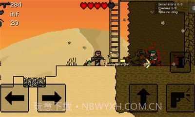 子弹力量2截图3