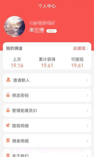 云智慧客户管理系统截图4 云智慧客户管理系统截图4