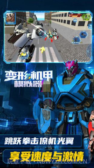 变形机甲模拟器无限金币内购 v1.0.2截图3 变形机甲模拟器无限金币内购 v1.0.2截图3
