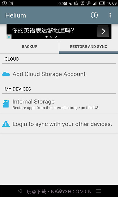 Helium氦备份 App Sync and Backup截图3 Helium氦备份 App Sync and Backup截图3