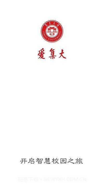 i集大截图4 i集大截图4