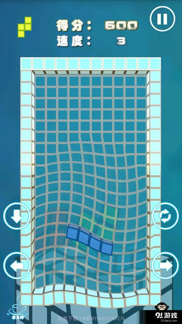 最强俄罗斯方块3D截图4 最强俄罗斯方块3D截图4