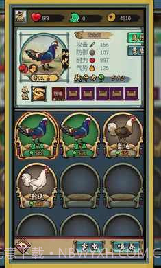 疯狂斗鸡场截图3 疯狂斗鸡场截图3