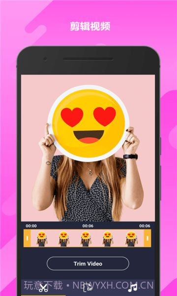 动画编辑者截图2