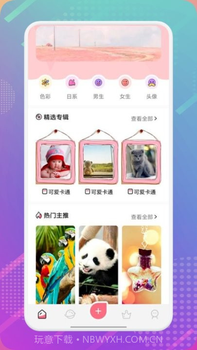 樱桃漫画壁纸截图3