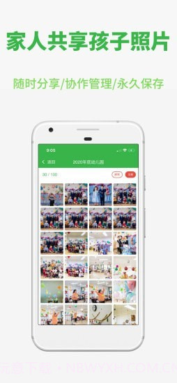 yesCool1.5.0截图3 yesCool1.5.0截图3