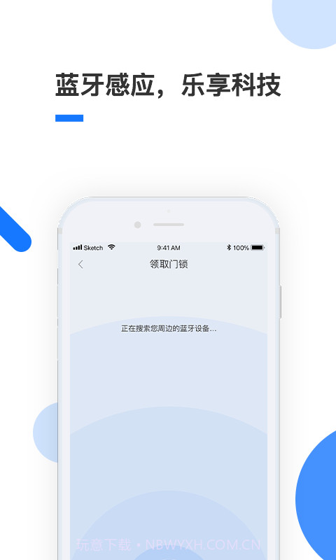 全民美好生活截图4 全民美好生活截图4