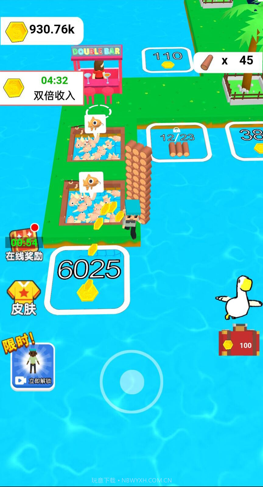 伐木头我第一截图4