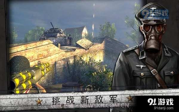 火线指令:诺曼底汉化版截图4 火线指令:诺曼底汉化版截图4