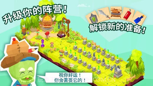 地下城之尾截图4