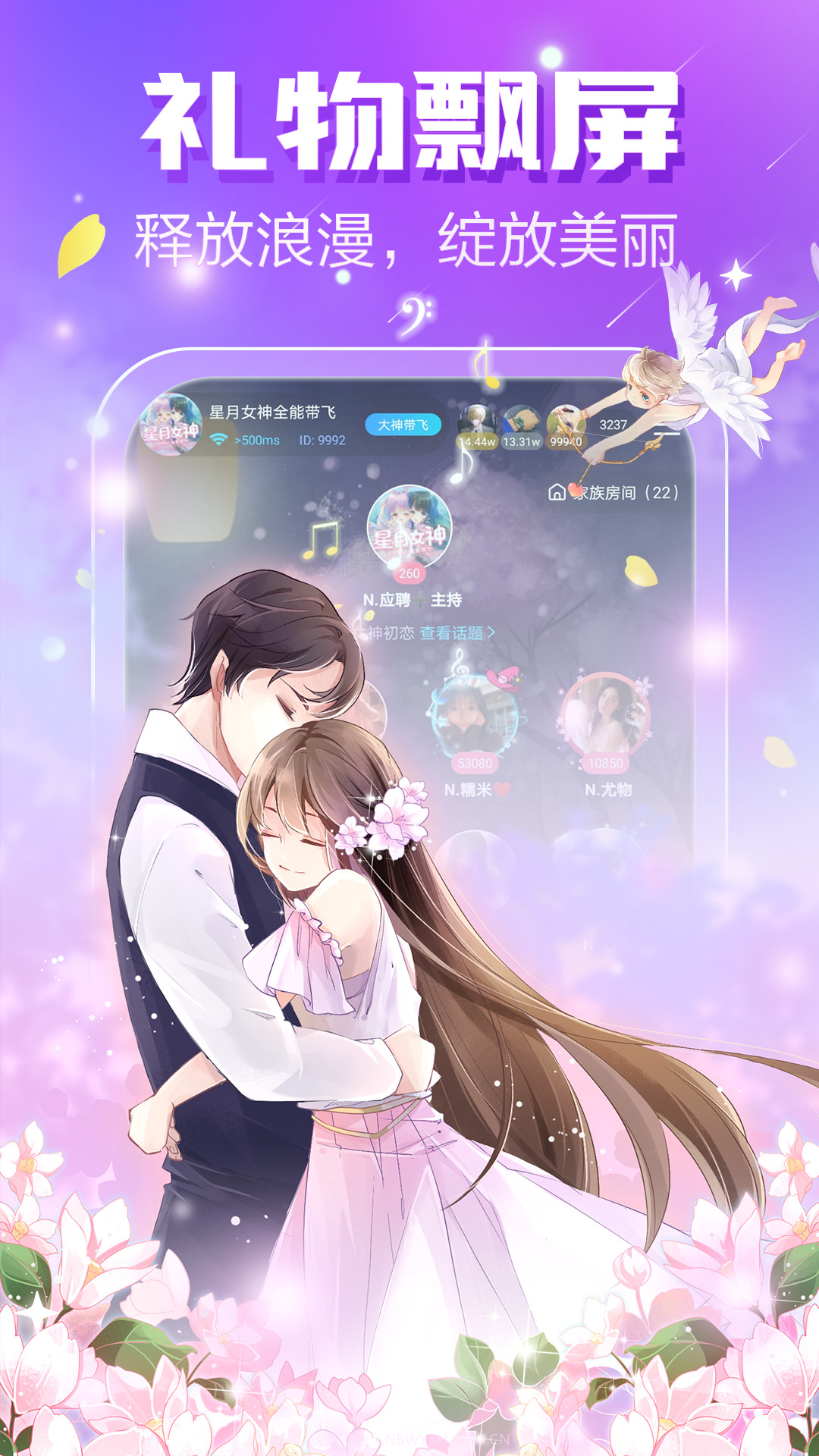 小白语音(小白语音机器人价格)V2.1.2 安卓免费版截图2