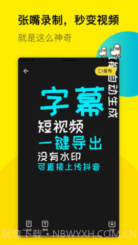 倒鸭子APP截图2 倒鸭子APP截图2