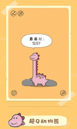 奇妙的音乐截图5 奇妙的音乐截图5