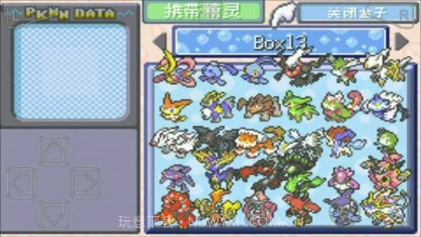口袋妖怪绿宝石变态版截图3