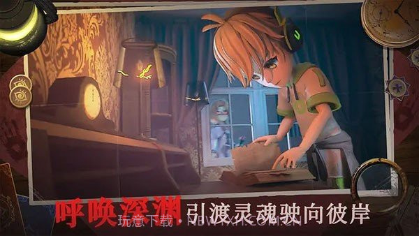 恐怖躲猫猫4哀伤女王截图2 恐怖躲猫猫4哀伤女王截图2
