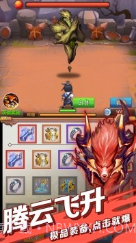 道长模拟器截图4 道长模拟器截图4