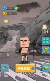 吃鸡小分队截图2 吃鸡小分队截图2