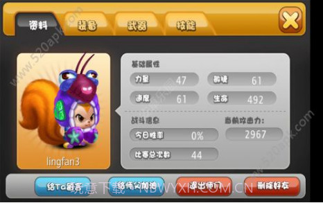 uc松鼠大战截图3 uc松鼠大战截图3