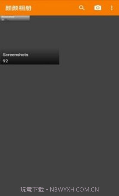 颜颜相册截图2