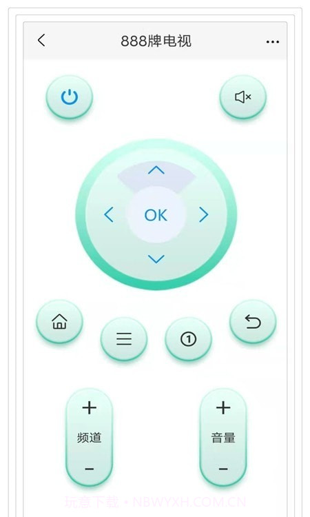 手机遥控空调截图1