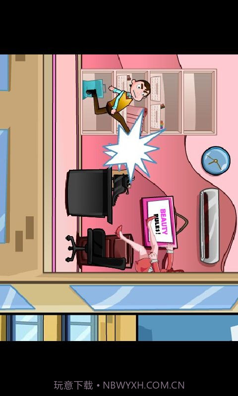 踹飞女上司截图2