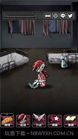 僵尸女友2汉化版截图3 僵尸女友2汉化版截图3