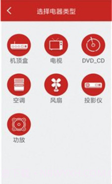 万能空调遥控器(手机万能空调遥控器)v4.3.9 最新版截图3
