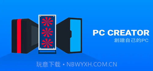 电脑制造商截图1